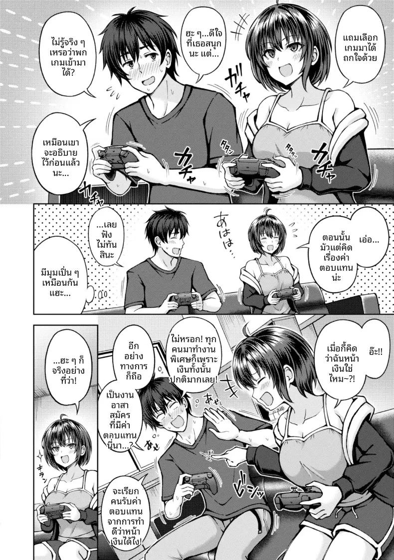 Doujin-Lc- อ่าน โดจิน มังฮวา เกาหลี ญี่ปุ่น จีน แปลไทย ผลข้างเคียงสุดเร่าร้อน (Hiraga Daidai) ตอนที่ 1 2 3 4 5 6 7 8 9 10 11 12 13 14 ฟรี ไม่มีโฆษณา อ่าน โดจิน Manhwa เกาหลี ญี่ปุ่น จีน เรามีครบ คัดมาให้เน้นๆ โดจิน 18+ รับประกันความฟินโดย  Doujin Lc