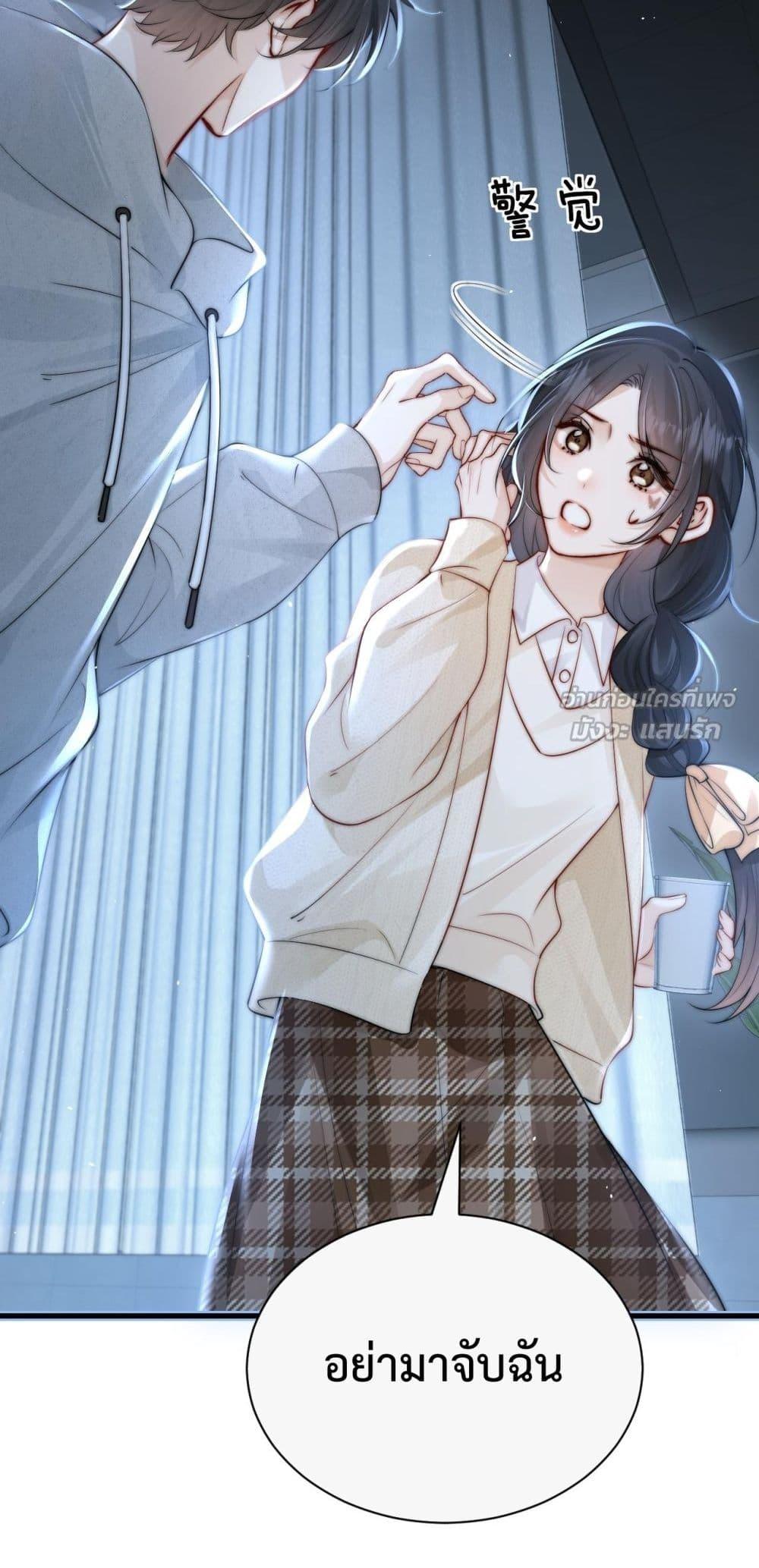 Manga-lc-com อ่านมังงะ อ่านการ์ตูน ออนไลน์ ฟรี CanYouHearMe ตอนที่ 1 2 3 4 5 6 7 8 9 10 11 12 13 14 ฟรี ไม่มีโฆษณา Manga-lc - อ่าน มังงะ อ่าน การ์ตูน ออนไลน์ อ่านมังงะ ฟรี