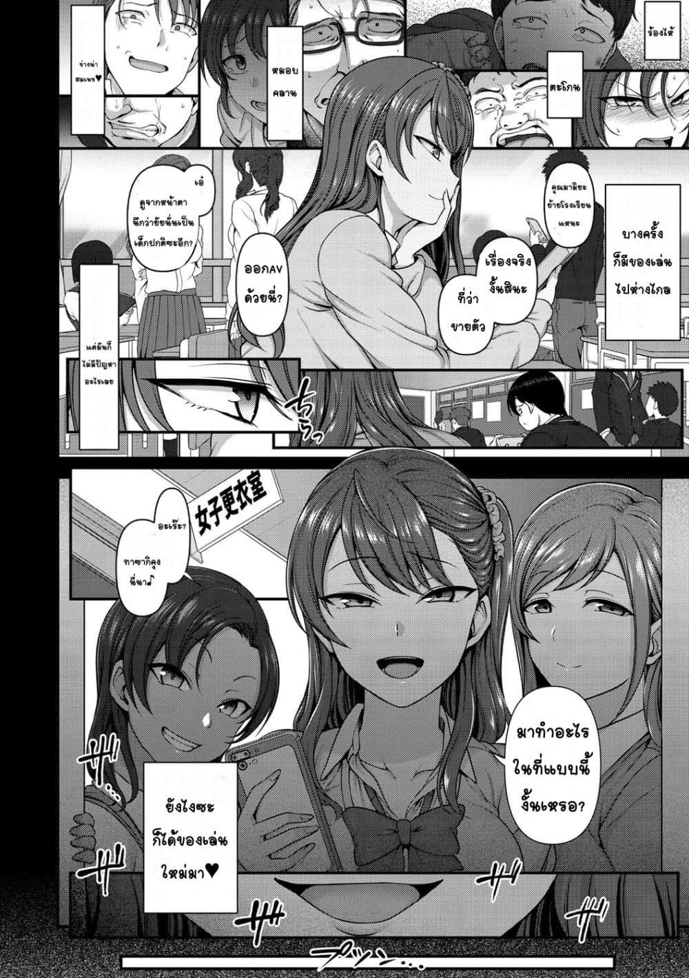 Doujin-Lc- อ่าน โดจิน มังฮวา เกาหลี ญี่ปุ่น จีน แปลไทย Ijirare รังแก ตอนที่ 1 2 3 4 5 6 7 8 9 10 11 12 13 14 ฟรี ไม่มีโฆษณา อ่าน โดจิน Manhwa เกาหลี ญี่ปุ่น จีน เรามีครบ คัดมาให้เน้นๆ โดจิน 18+ รับประกันความฟินโดย  Doujin Lc
