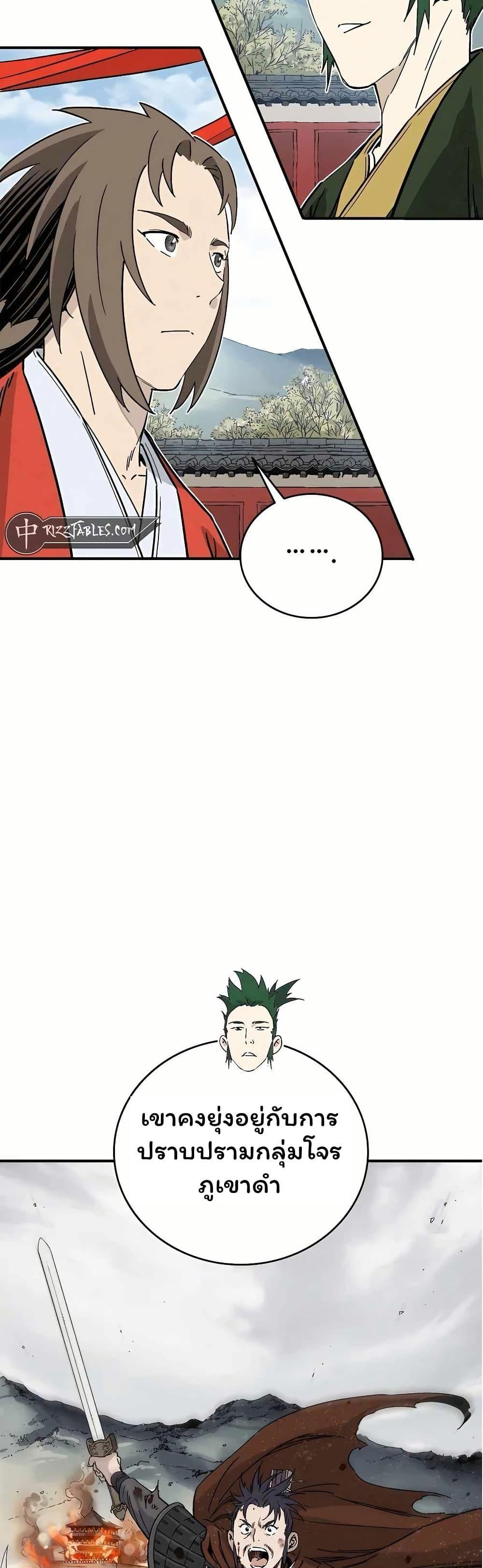 Manga-lc-com อ่านมังงะ อ่านการ์ตูน ออนไลน์ ฟรี I Reincarnated as a Legendary Surgeon ตอนที่ 1 2 3 4 5 6 7 8 9 10 11 12 13 14 ฟรี ไม่มีโฆษณา Manga-lc - อ่าน มังงะ อ่าน การ์ตูน ออนไลน์ อ่านมังงะ ฟรี