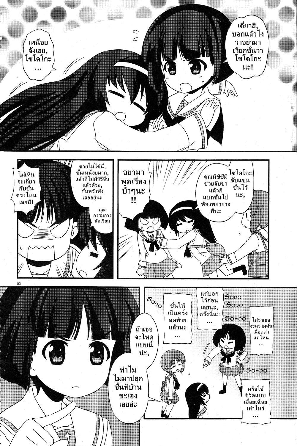 Manga-lc-com อ่านมังงะ อ่านการ์ตูน ออนไลน์ ฟรี Girls & Panzer – Motto Love Love Sakusen Desu! ตอนที่ 1 2 3 4 5 6 7 8 9 10 11 12 13 14 ฟรี ไม่มีโฆษณา Manga-lc - อ่าน มังงะ อ่าน การ์ตูน ออนไลน์ อ่านมังงะ ฟรี