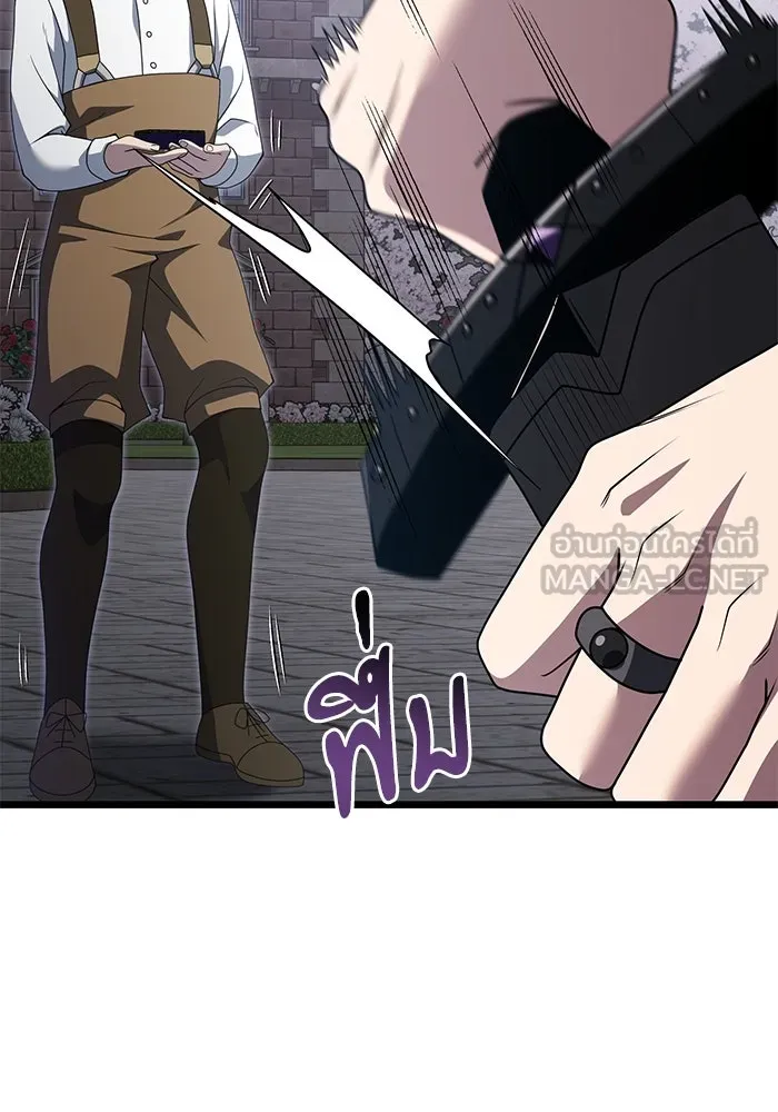 อัศวินดำล่าท้าเวลา ตอนที่ 48 รูปที่ 51