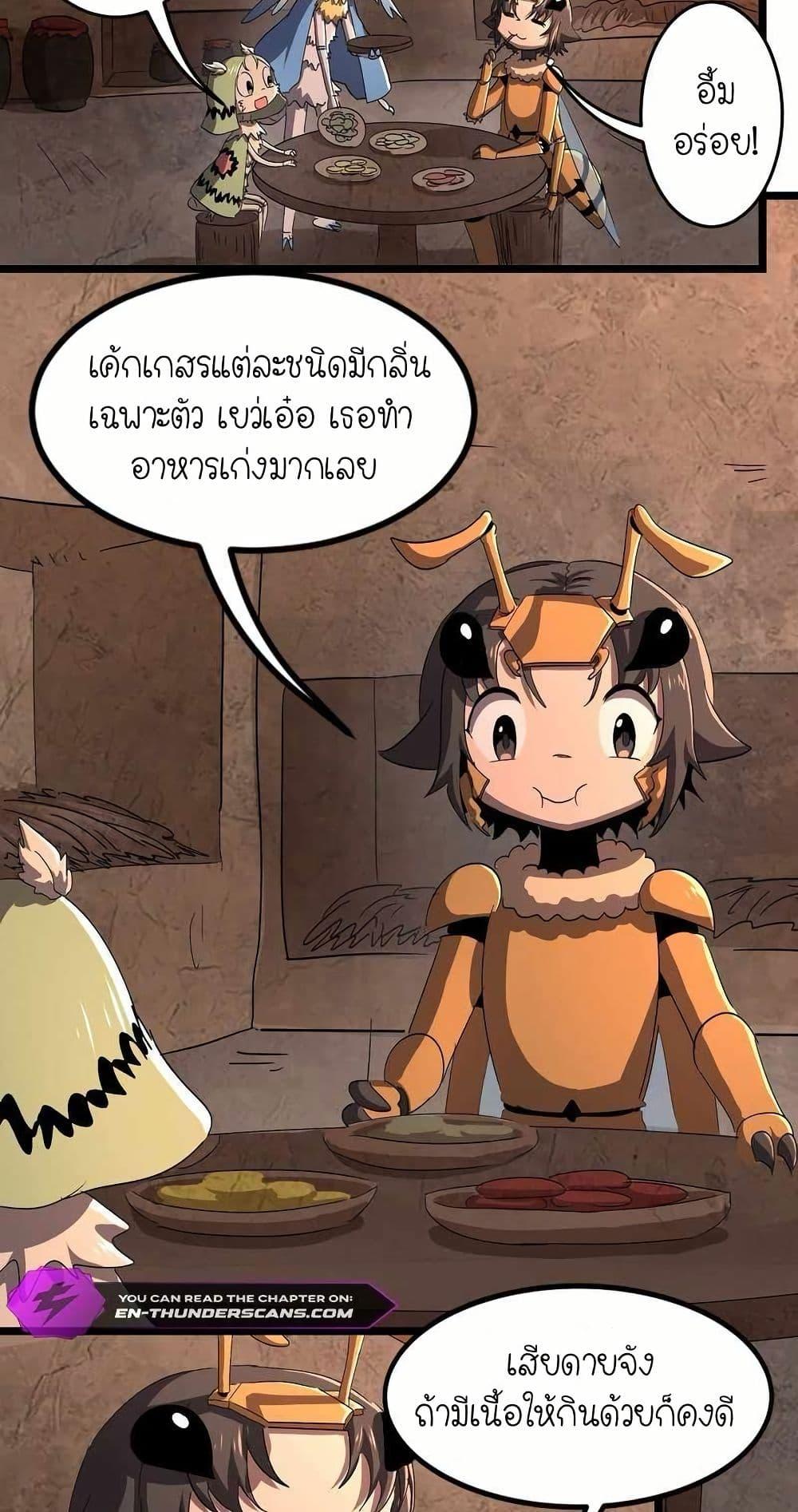 Manga-lc-com อ่านมังงะ อ่านการ์ตูน ออนไลน์ ฟรี My Clone is the Space Bug King ตอนที่ 1 2 3 4 5 6 7 8 9 10 11 12 13 14 ฟรี ไม่มีโฆษณา Manga-lc - อ่าน มังงะ อ่าน การ์ตูน ออนไลน์ อ่านมังงะ ฟรี