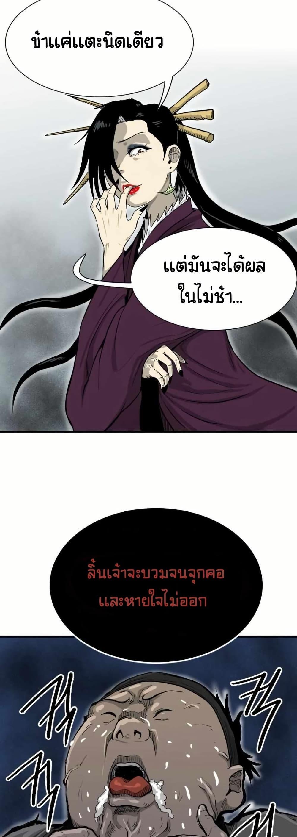 Manga-lc-com อ่านมังงะ อ่านการ์ตูน ออนไลน์ ฟรี The Demonic Warrior ตอนที่ 1 2 3 4 5 6 7 8 9 10 11 12 13 14 ฟรี ไม่มีโฆษณา Manga-lc - อ่าน มังงะ อ่าน การ์ตูน ออนไลน์ อ่านมังงะ ฟรี