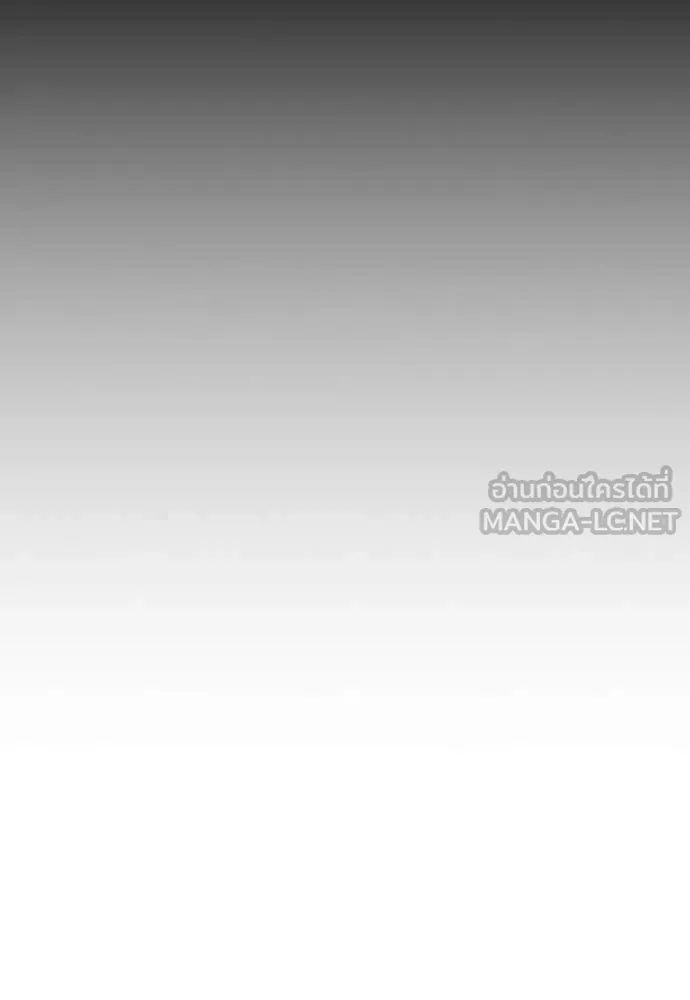 Study Group ตอนที่ 309 รูปที่ 82