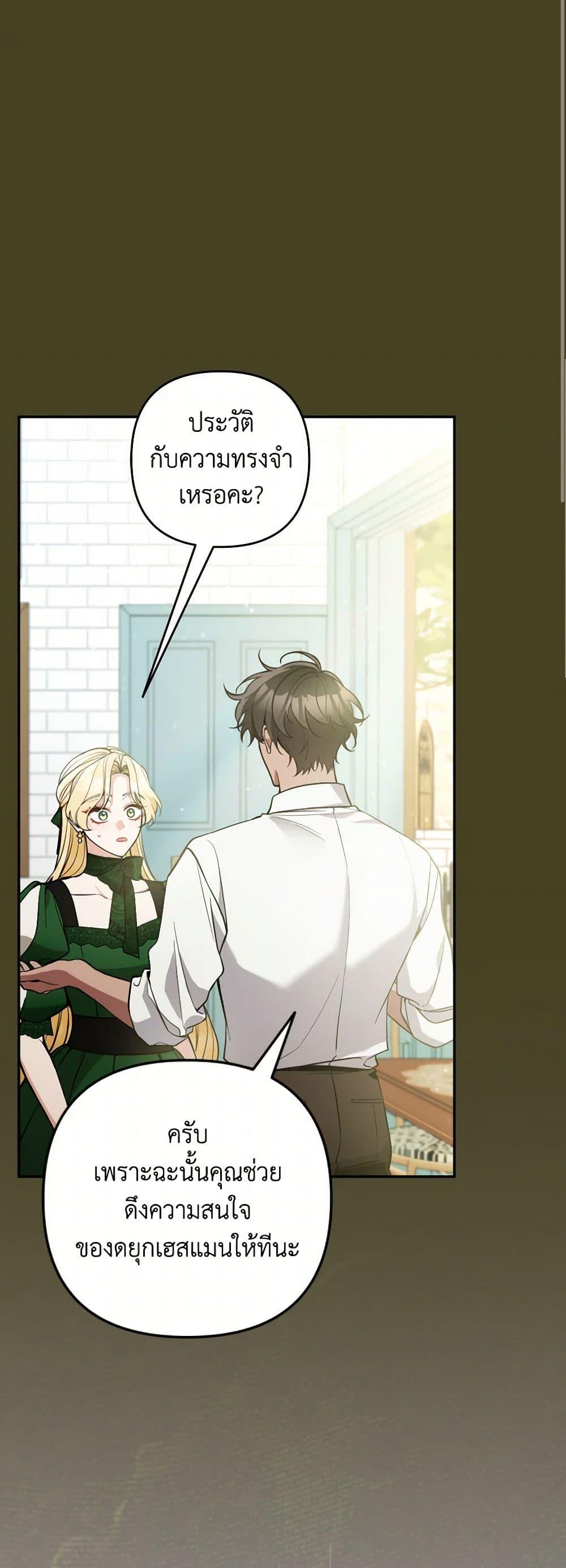 Manga-lc-com อ่านมังงะ อ่านการ์ตูน ออนไลน์ ฟรี Please Don’t Come To The Villainess’ Stationery Store! ตอนที่ 1 2 3 4 5 6 7 8 9 10 11 12 13 14 ฟรี ไม่มีโฆษณา Manga-lc - อ่าน มังงะ อ่าน การ์ตูน ออนไลน์ อ่านมังงะ ฟรี