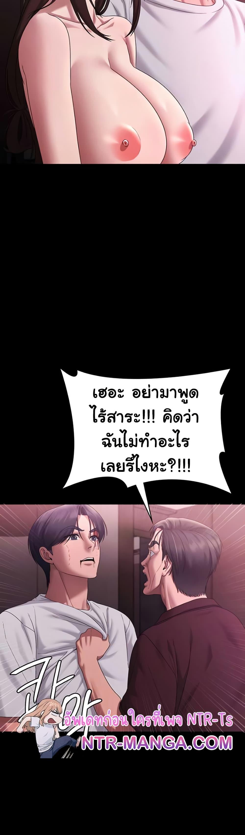 Doujin-Lc- อ่าน โดจิน มังฮวา เกาหลี ญี่ปุ่น จีน แปลไทย The Chairman’s Wife ตอนที่ 1 2 3 4 5 6 7 8 9 10 11 12 13 14 ฟรี ไม่มีโฆษณา อ่าน โดจิน Manhwa เกาหลี ญี่ปุ่น จีน เรามีครบ คัดมาให้เน้นๆ โดจิน 18+ รับประกันความฟินโดย  Doujin Lc