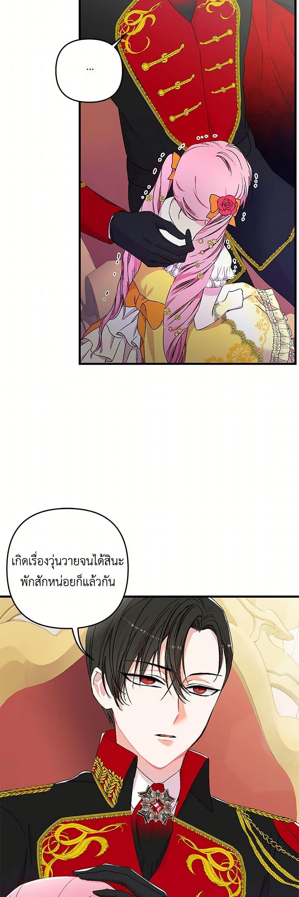 Manga-lc-com อ่านมังงะ อ่านการ์ตูน ออนไลน์ ฟรี Our Little Empress ตอนที่ 1 2 3 4 5 6 7 8 9 10 11 12 13 14 ฟรี ไม่มีโฆษณา Manga-lc - อ่าน มังงะ อ่าน การ์ตูน ออนไลน์ อ่านมังงะ ฟรี