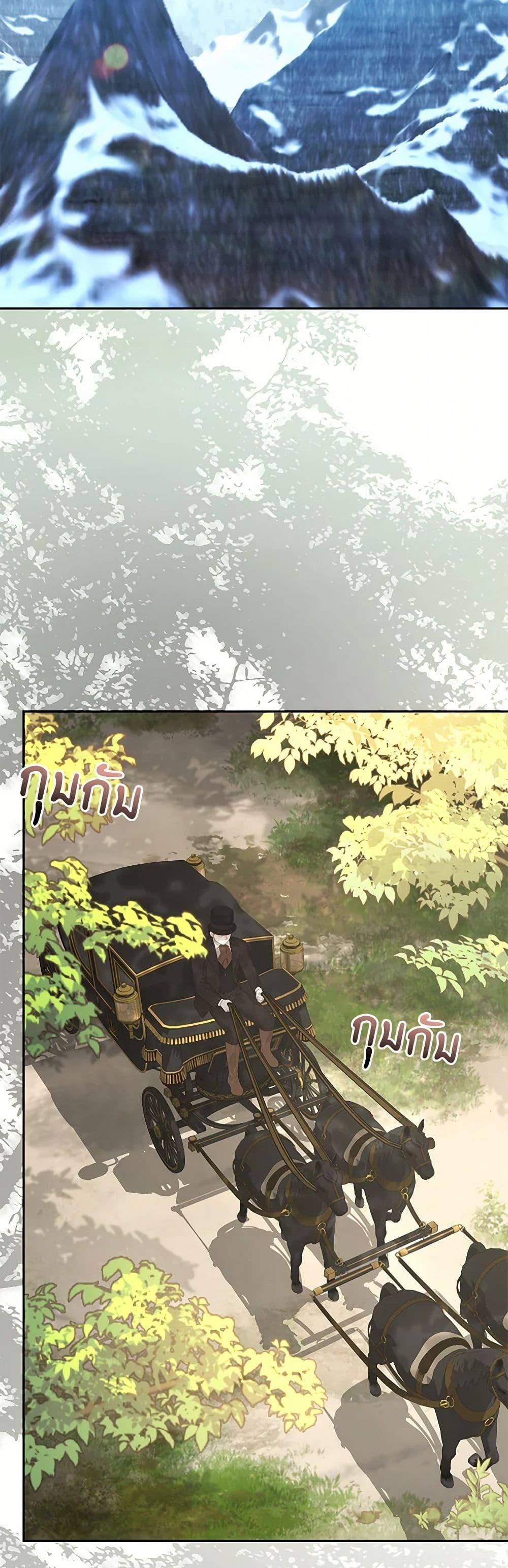 Manga-lc-com อ่านมังงะ อ่านการ์ตูน ออนไลน์ ฟรี Your Enemy in Your Past Life Was Your Father ตอนที่ 1 2 3 4 5 6 7 8 9 10 11 12 13 14 ฟรี ไม่มีโฆษณา Manga-lc - อ่าน มังงะ อ่าน การ์ตูน ออนไลน์ อ่านมังงะ ฟรี