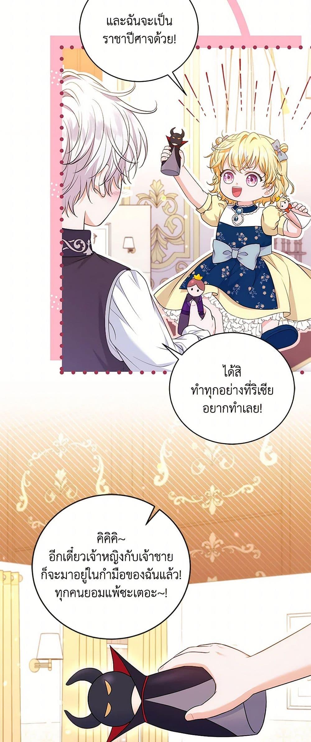 Manga-lc-com อ่านมังงะ อ่านการ์ตูน ออนไลน์ ฟรี The S-Class Baby Princess Is Too Powerful ตอนที่ 1 2 3 4 5 6 7 8 9 10 11 12 13 14 ฟรี ไม่มีโฆษณา Manga-lc - อ่าน มังงะ อ่าน การ์ตูน ออนไลน์ อ่านมังงะ ฟรี