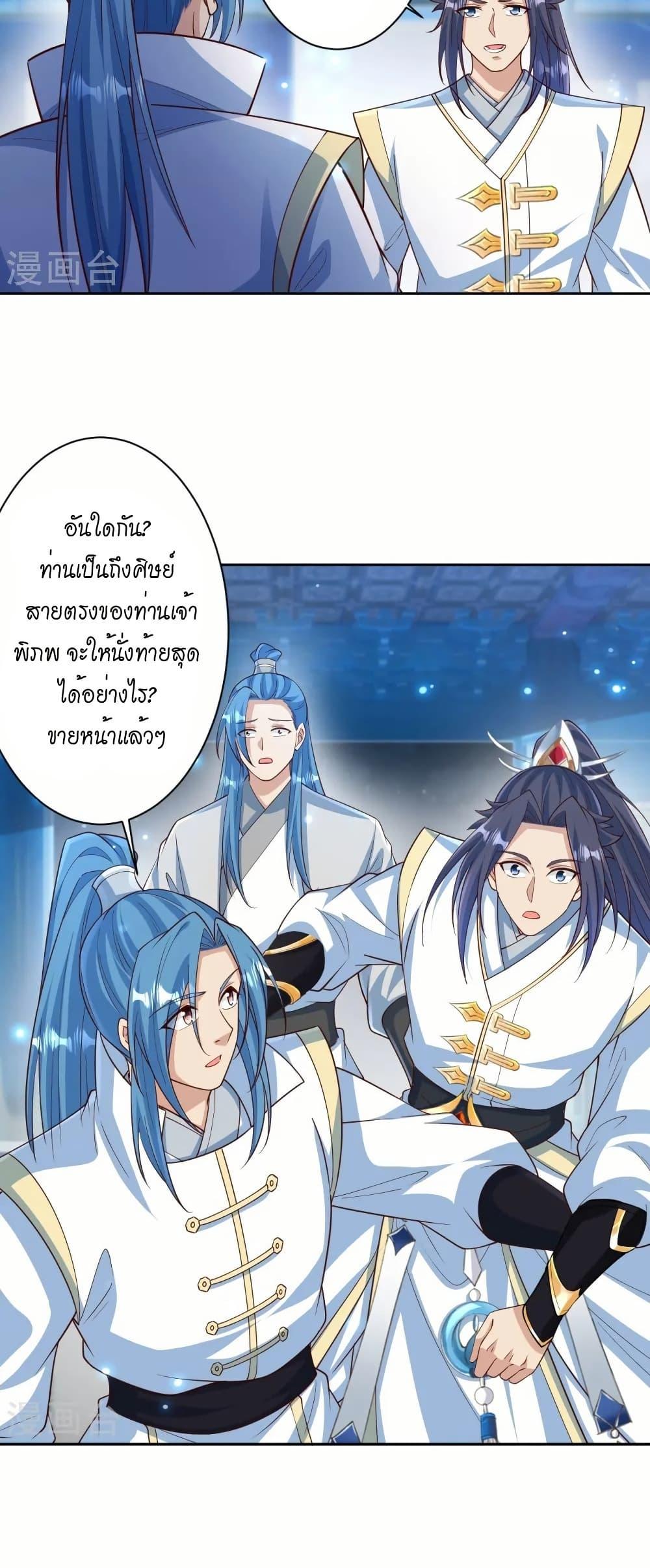 Manga-lc-com อ่านมังงะ อ่านการ์ตูน ออนไลน์ ฟรี Against the Gods อสูรพลิกฟ้า ตอนที่ 1 2 3 4 5 6 7 8 9 10 11 12 13 14 ฟรี ไม่มีโฆษณา Manga-lc - อ่าน มังงะ อ่าน การ์ตูน ออนไลน์ อ่านมังงะ ฟรี