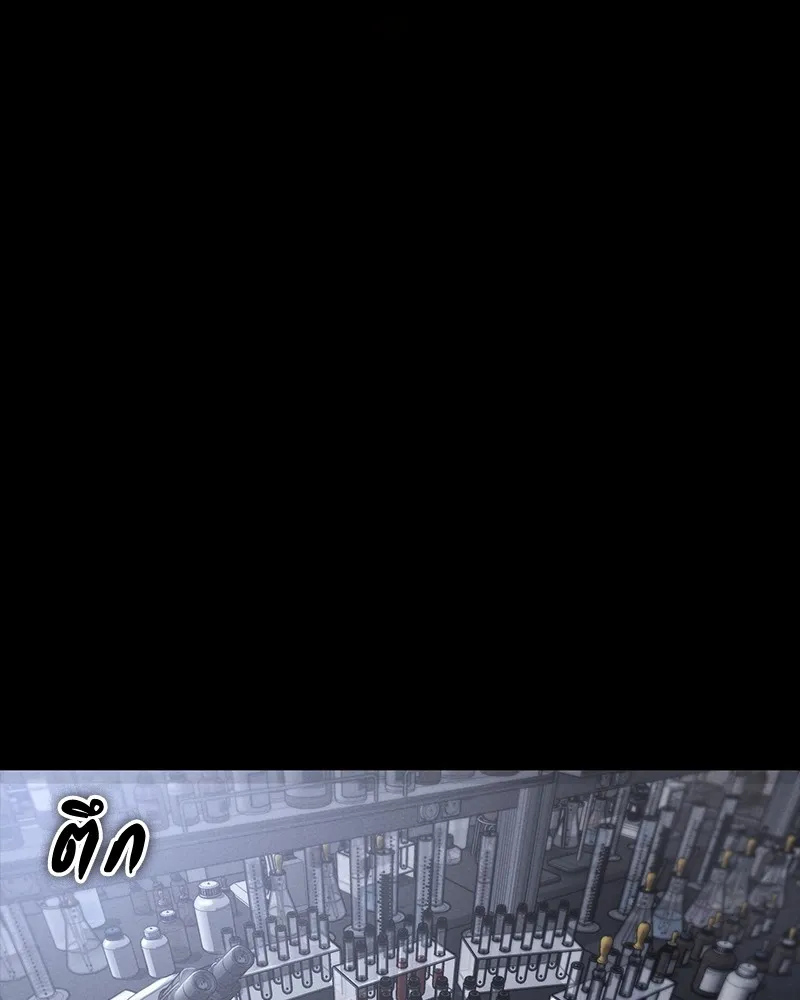 มือสังหารพันธุ์อมตะ ตอนที่ 23 รูปที่ 97