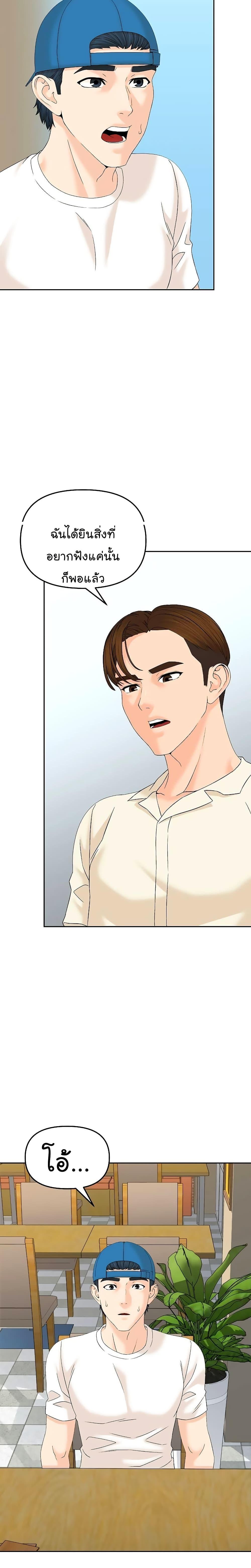 Manga-lc-com อ่านมังงะ อ่านการ์ตูน ออนไลน์ ฟรี From the Grave and Back ตอนที่ 1 2 3 4 5 6 7 8 9 10 11 12 13 14 ฟรี ไม่มีโฆษณา Manga-lc - อ่าน มังงะ อ่าน การ์ตูน ออนไลน์ อ่านมังงะ ฟรี