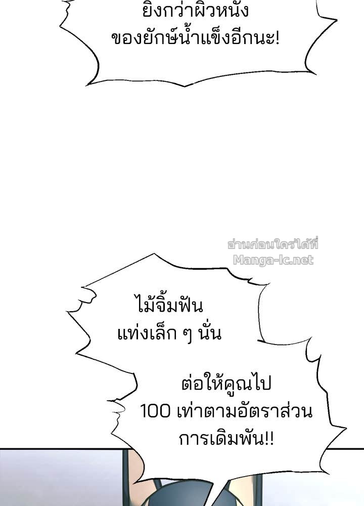 Doujin-Lc- อ่าน โดจิน มังฮวา เกาหลี ญี่ปุ่น จีน แปลไทย ผู้พิชิตเกมป้องกันฐาน ตอนที่ 1 2 3 4 5 6 7 8 9 10 11 12 13 14 ฟรี ไม่มีโฆษณา อ่าน โดจิน Manhwa เกาหลี ญี่ปุ่น จีน เรามีครบ คัดมาให้เน้นๆ โดจิน 18+ รับประกันความฟินโดย Doujin Lc
