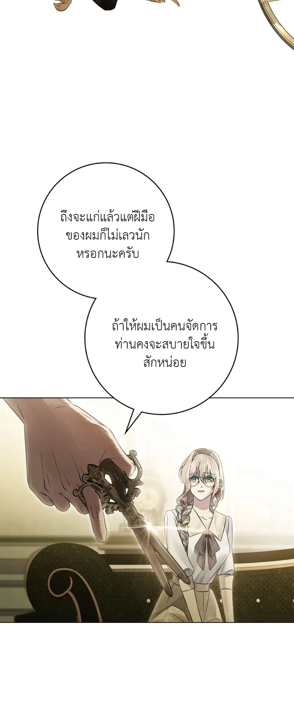Manga-lc-com อ่านมังงะ อ่านการ์ตูน ออนไลน์ ฟรี A Wicked Husband ตอนที่ 1 2 3 4 5 6 7 8 9 10 11 12 13 14 ฟรี ไม่มีโฆษณา Manga-lc - อ่าน มังงะ อ่าน การ์ตูน ออนไลน์ อ่านมังงะ ฟรี