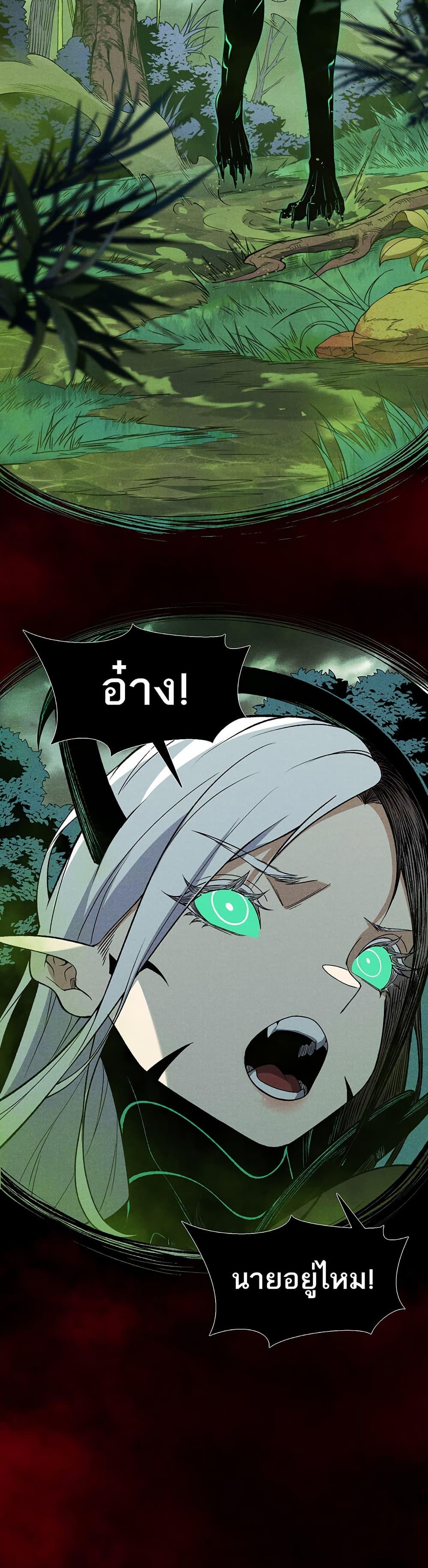 Manga-lc-com อ่านมังงะ อ่านการ์ตูน ออนไลน์ ฟรี Demonic Evolution ตอนที่ 1 2 3 4 5 6 7 8 9 10 11 12 13 14 ฟรี ไม่มีโฆษณา Manga-lc - อ่าน มังงะ อ่าน การ์ตูน ออนไลน์ อ่านมังงะ ฟรี