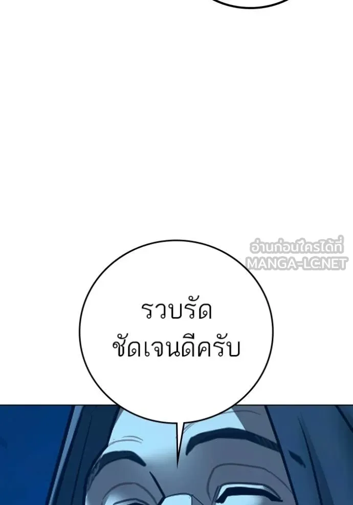 reality ตอนที่ 187 รูปที่ 134