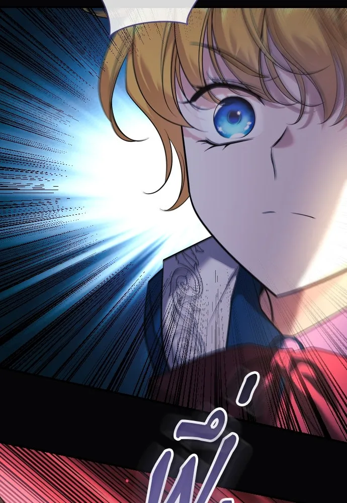 จักรพรรดิคลั่งรักที่เด็กกว่าฉันพันปี ตอนที่ 4 รูปที่ 26