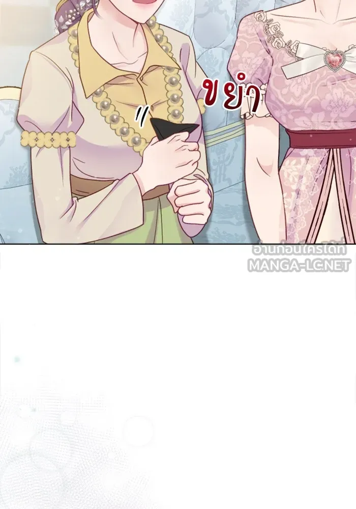 ไม่รักให้ตาย ตอนที่ 3 รูปที่ 72