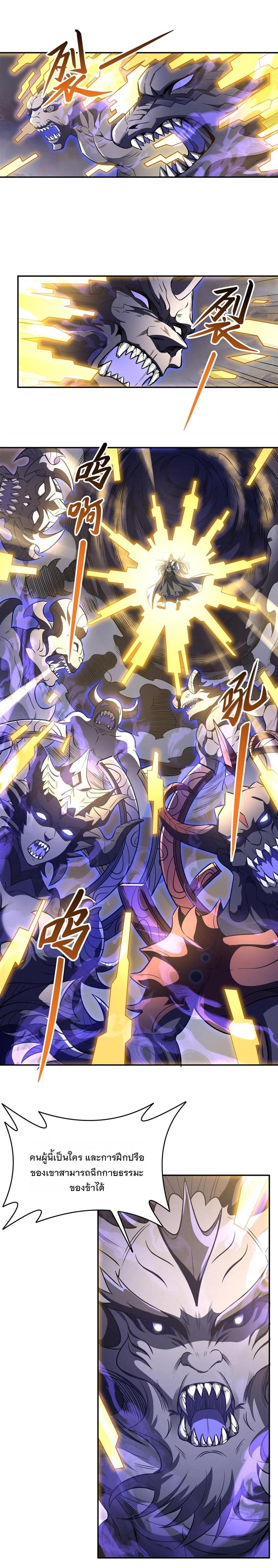 Manga-lc-com อ่านมังงะ อ่านการ์ตูน ออนไลน์ ฟรี My Female Disciples are all Future Masters of the Heavens ตอนที่ 1 2 3 4 5 6 7 8 9 10 11 12 13 14 ฟรี ไม่มีโฆษณา Manga-lc - อ่าน มังงะ อ่าน การ์ตูน ออนไลน์ อ่านมังงะ ฟรี