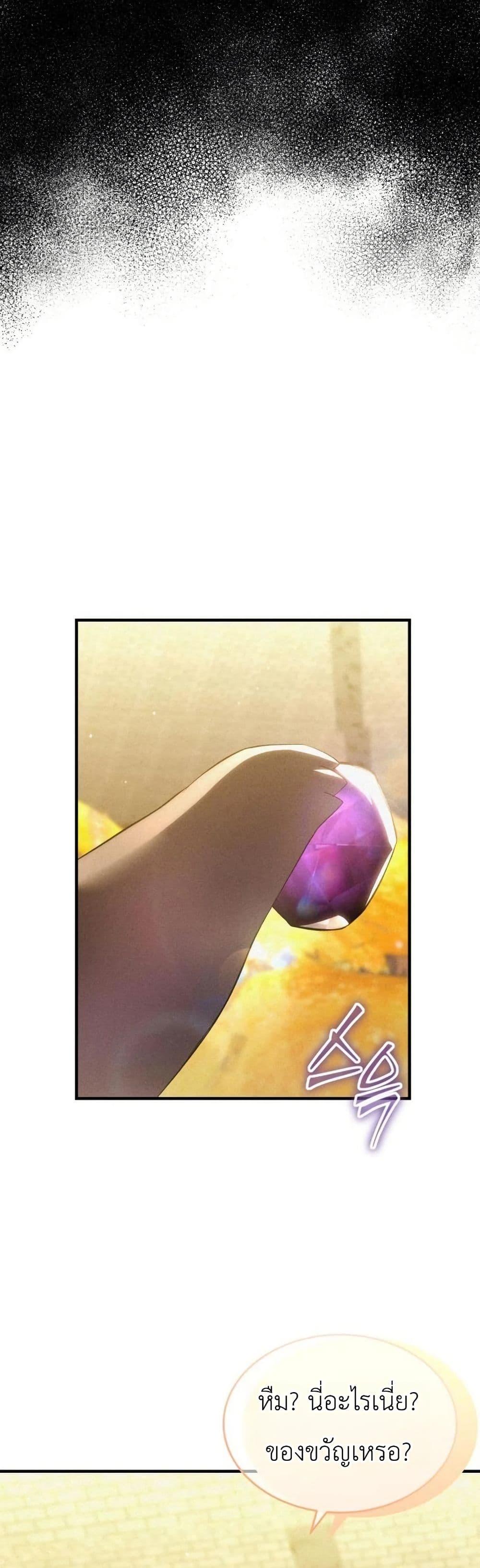 Manga-lc-com อ่านมังงะ อ่านการ์ตูน ออนไลน์ ฟรี One day, I became a hatchling ตอนที่ 1 2 3 4 5 6 7 8 9 10 11 12 13 14 ฟรี ไม่มีโฆษณา Manga-lc - อ่าน มังงะ อ่าน การ์ตูน ออนไลน์ อ่านมังงะ ฟรี