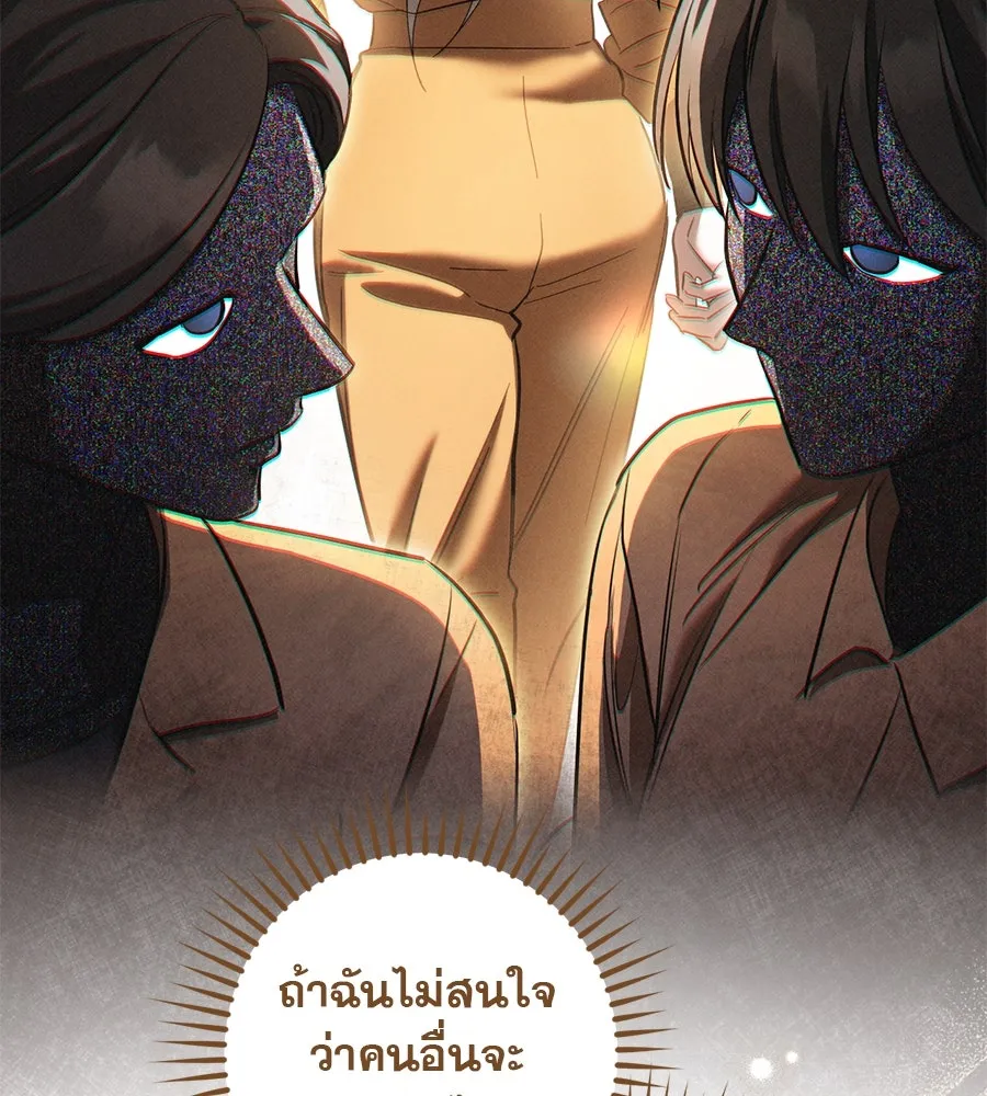 เรือนจำรัก ตอนที่ 51 รูปที่ 58