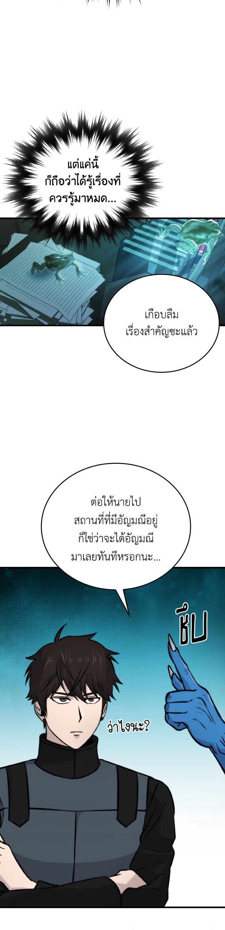 Manga-lc-com อ่านมังงะ อ่านการ์ตูน ออนไลน์ ฟรี The Demon King Levels Up ตอนที่ 1 2 3 4 5 6 7 8 9 10 11 12 13 14 ฟรี ไม่มีโฆษณา Manga-lc - อ่าน มังงะ อ่าน การ์ตูน ออนไลน์ อ่านมังงะ ฟรี