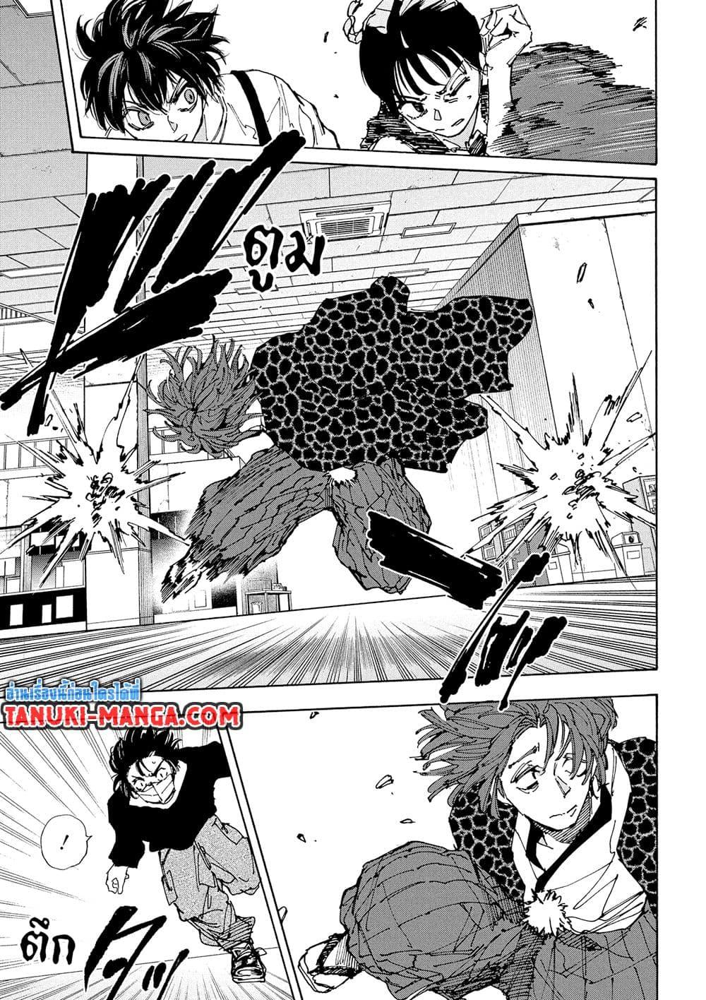 Manga-lc-com อ่านมังงะ อ่านการ์ตูน ออนไลน์ ฟรี Sakamoto Days ตอนที่ 1 2 3 4 5 6 7 8 9 10 11 12 13 14 ฟรี ไม่มีโฆษณา Manga-lc - อ่าน มังงะ อ่าน การ์ตูน ออนไลน์ อ่านมังงะ ฟรี