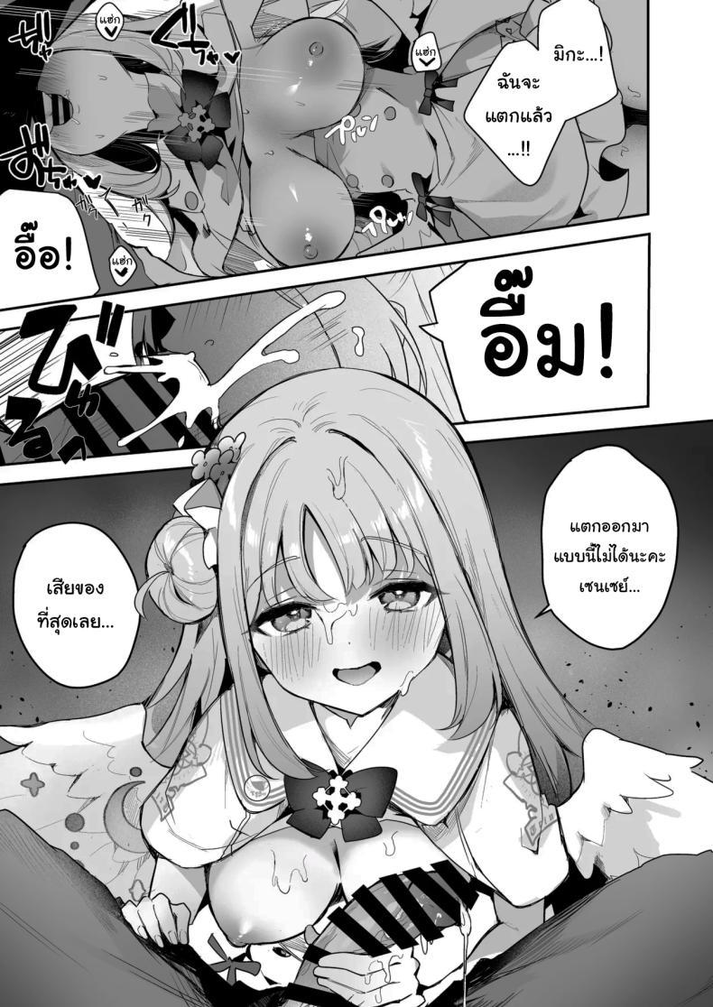 Doujin-Lc- อ่าน โดจิน มังฮวา เกาหลี ญี่ปุ่น จีน แปลไทย ลงโทษเด็กดื้อ [N7747, MASKDO (Isegawa Yasutaka, Masco)] Warui Ko no Jikan Bad Girl Time (Blue Archive) ตอนที่ 1 2 3 4 5 6 7 8 9 10 11 12 13 14 ฟรี ไม่มีโฆษณา อ่าน โดจิน Manhwa เกาหลี ญี่ปุ่น จีน เรามีครบ คัดมาให้เน้นๆ โดจิน 18+ รับประกันความฟินโดย  Doujin Lc