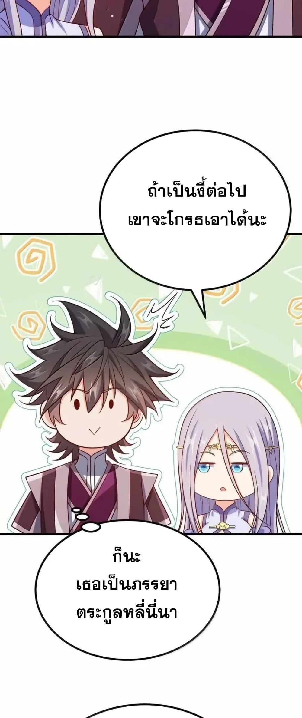 Manga-lc-com อ่านมังงะ อ่านการ์ตูน ออนไลน์ ฟรี My Wife is Actually the Future Tyrant Empress ตอนที่ 1 2 3 4 5 6 7 8 9 10 11 12 13 14 ฟรี ไม่มีโฆษณา Manga-lc - อ่าน มังงะ อ่าน การ์ตูน ออนไลน์ อ่านมังงะ ฟรี