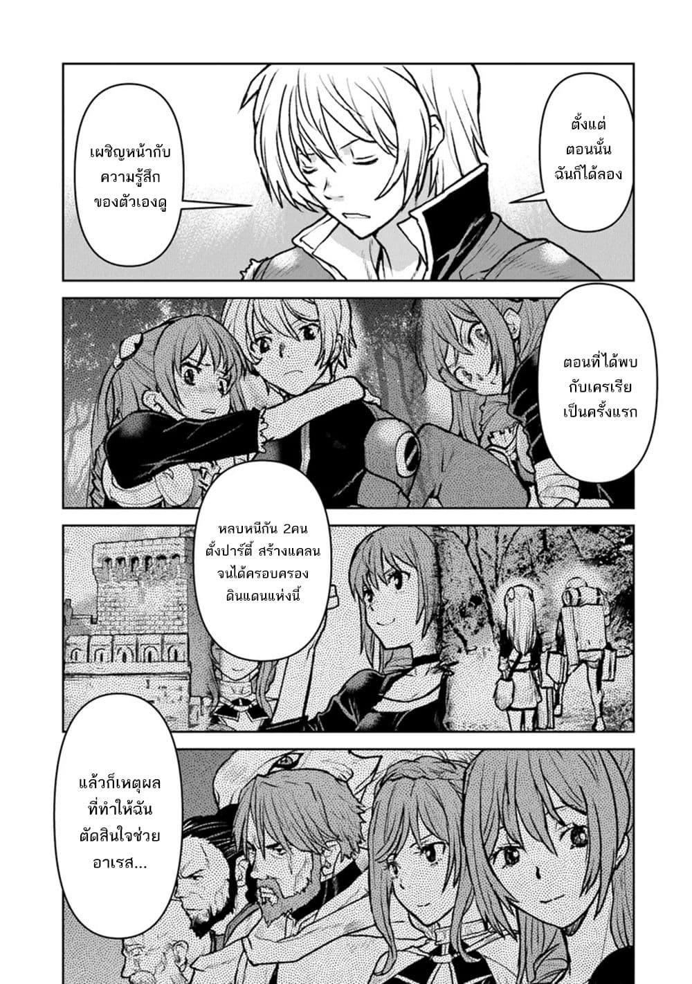 Manga-lc-com อ่านมังงะ อ่านการ์ตูน ออนไลน์ ฟรี The Galactic Navy Officer Becomes an Adventurer ตอนที่ 1 2 3 4 5 6 7 8 9 10 11 12 13 14 ฟรี ไม่มีโฆษณา Manga-lc - อ่าน มังงะ อ่าน การ์ตูน ออนไลน์ อ่านมังงะ ฟรี