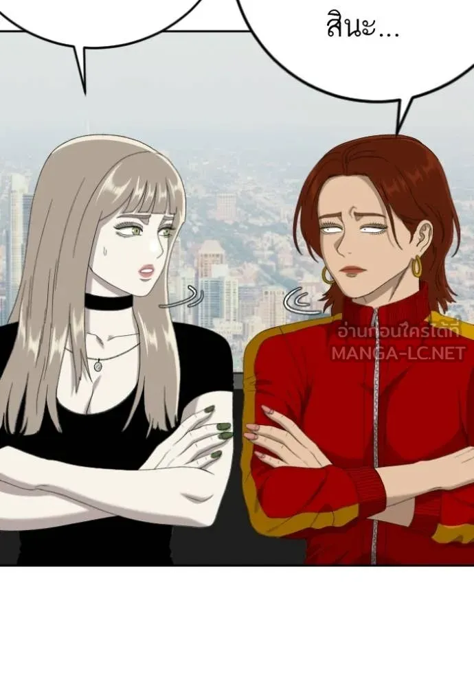 BAD GUY ตอนที่ 287 รูปที่ 124