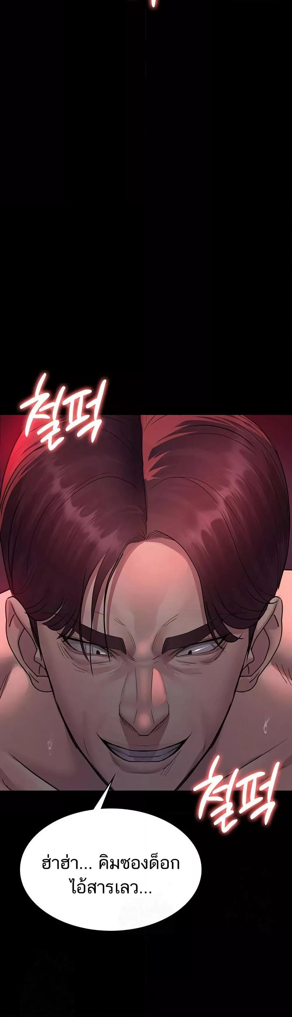 Doujin-Lc- อ่าน โดจิน มังฮวา เกาหลี ญี่ปุ่น จีน แปลไทย Night Hospital ตอนที่ 1 2 3 4 5 6 7 8 9 10 11 12 13 14 ฟรี ไม่มีโฆษณา อ่าน โดจิน Manhwa เกาหลี ญี่ปุ่น จีน เรามีครบ คัดมาให้เน้นๆ โดจิน 18+ รับประกันความฟินโดย  Doujin Lc