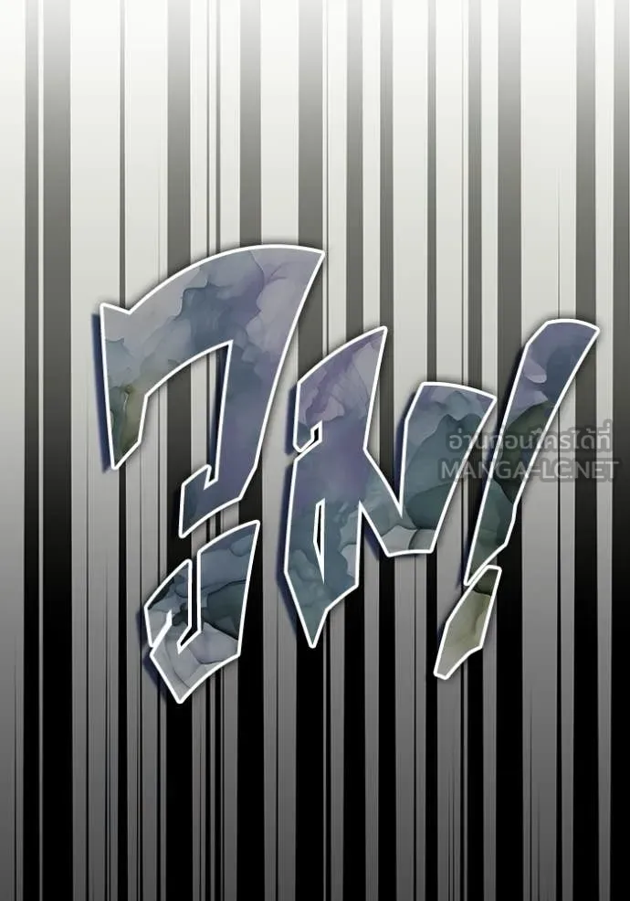 ฉันเนี่ยนะ ตอนที่ 13 รูปที่ 45