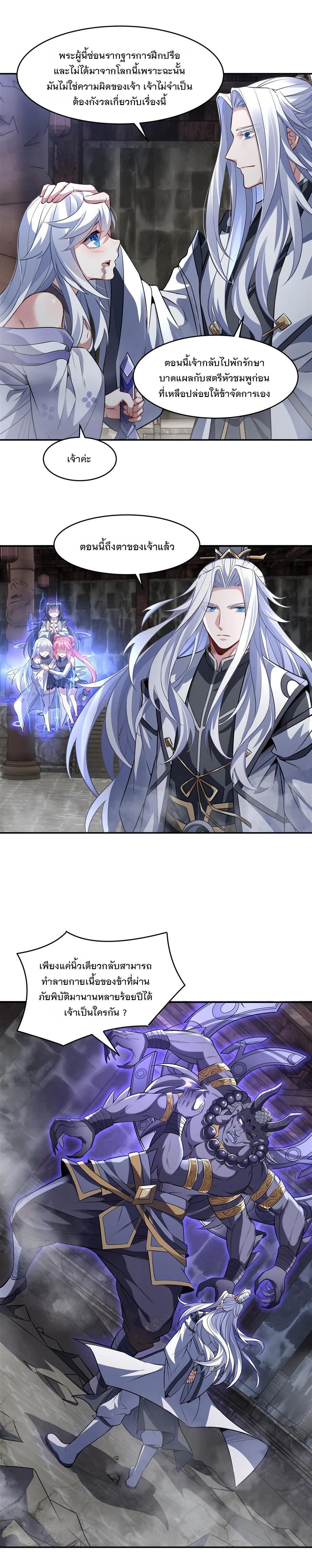 Manga-lc-com อ่านมังงะ อ่านการ์ตูน ออนไลน์ ฟรี My Female Disciples are all Future Masters of the Heavens ตอนที่ 1 2 3 4 5 6 7 8 9 10 11 12 13 14 ฟรี ไม่มีโฆษณา Manga-lc - อ่าน มังงะ อ่าน การ์ตูน ออนไลน์ อ่านมังงะ ฟรี