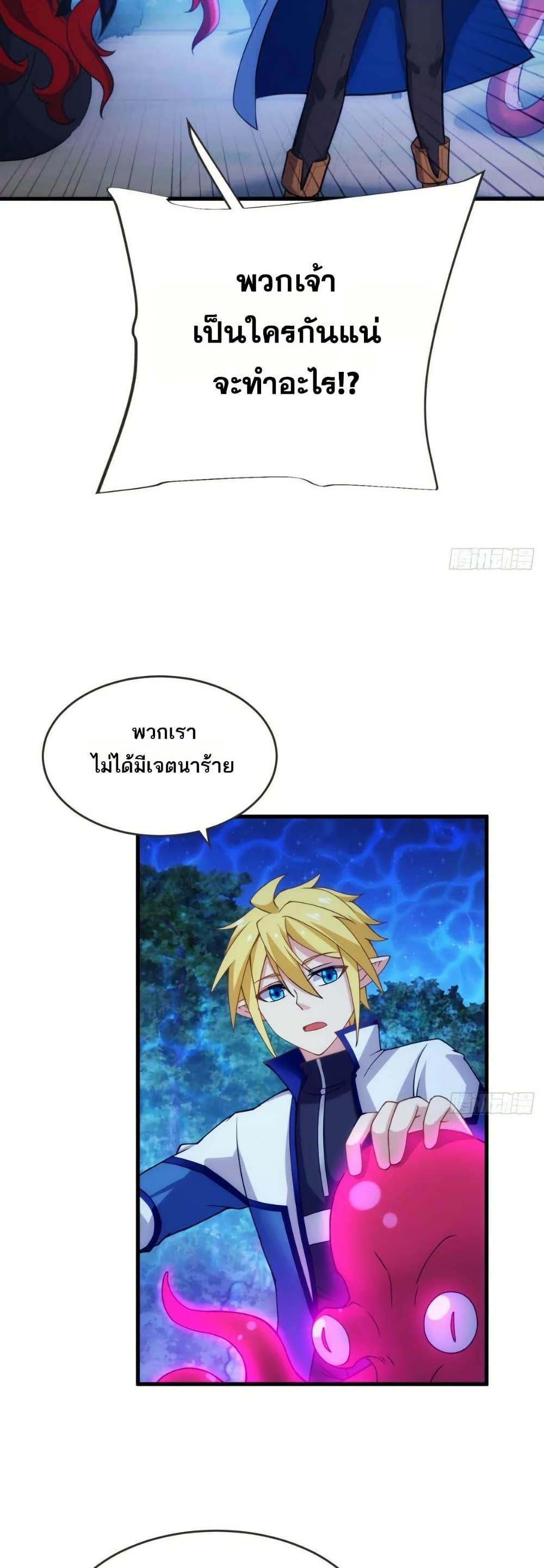 Manga-lc-com อ่านมังงะ อ่านการ์ตูน ออนไลน์ ฟรี The Beta Server For A Thousand Years ตอนที่ 1 2 3 4 5 6 7 8 9 10 11 12 13 14 ฟรี ไม่มีโฆษณา Manga-lc - อ่าน มังงะ อ่าน การ์ตูน ออนไลน์ อ่านมังงะ ฟรี