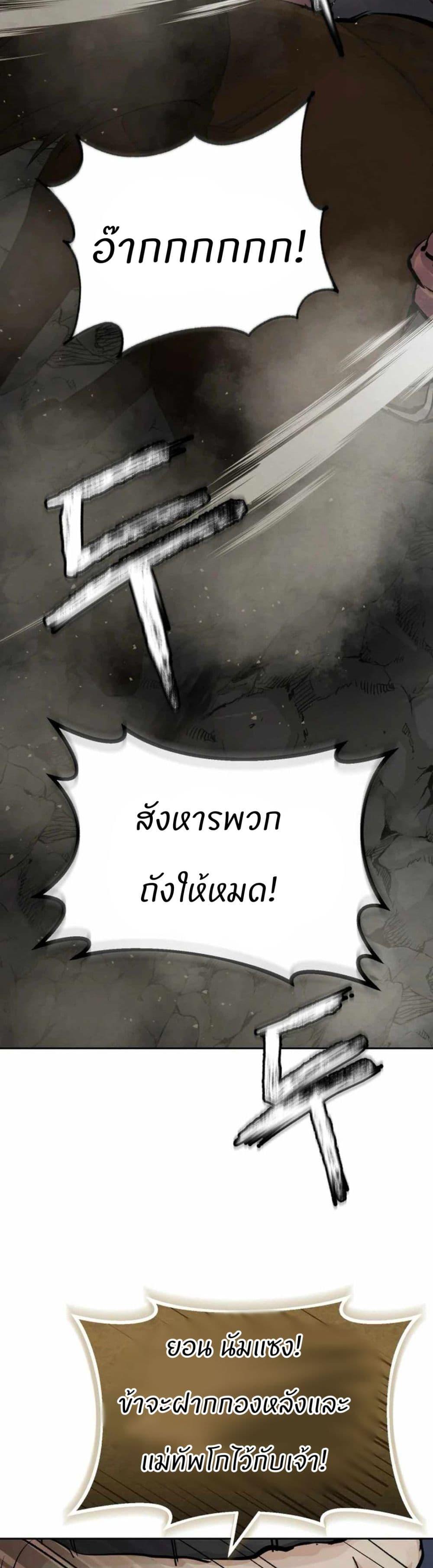 Manga-lc-com อ่านมังงะ อ่านการ์ตูน ออนไลน์ ฟรี Record of a New Goguryeo ตอนที่ 1 2 3 4 5 6 7 8 9 10 11 12 13 14 ฟรี ไม่มีโฆษณา Manga-lc - อ่าน มังงะ อ่าน การ์ตูน ออนไลน์ อ่านมังงะ ฟรี