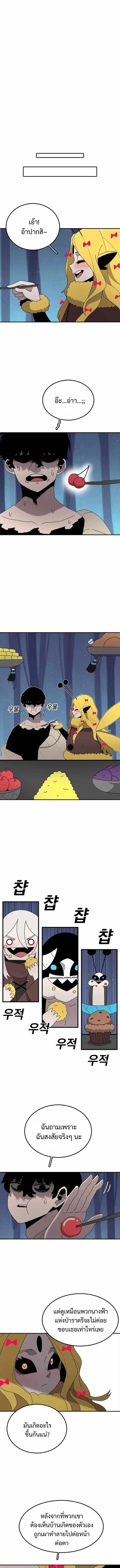 Manga-lc-com อ่านมังงะ อ่านการ์ตูน ออนไลน์ ฟรี The House Without Time ตอนที่ 1 2 3 4 5 6 7 8 9 10 11 12 13 14 ฟรี ไม่มีโฆษณา Manga-lc - อ่าน มังงะ อ่าน การ์ตูน ออนไลน์ อ่านมังงะ ฟรี