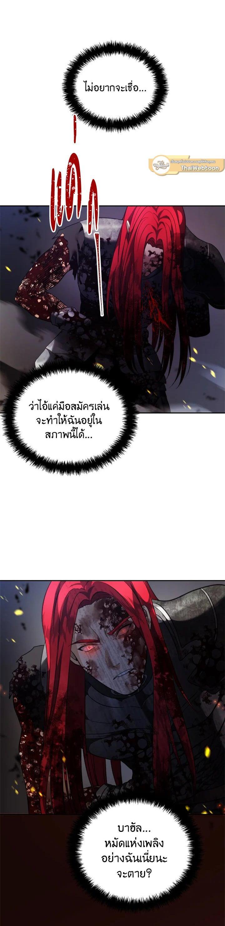 Manga-lc-com อ่านมังงะ อ่านการ์ตูน ออนไลน์ ฟรี Second Life Ranker ตอนที่ 1 2 3 4 5 6 7 8 9 10 11 12 13 14 ฟรี ไม่มีโฆษณา Manga-lc - อ่าน มังงะ อ่าน การ์ตูน ออนไลน์ อ่านมังงะ ฟรี