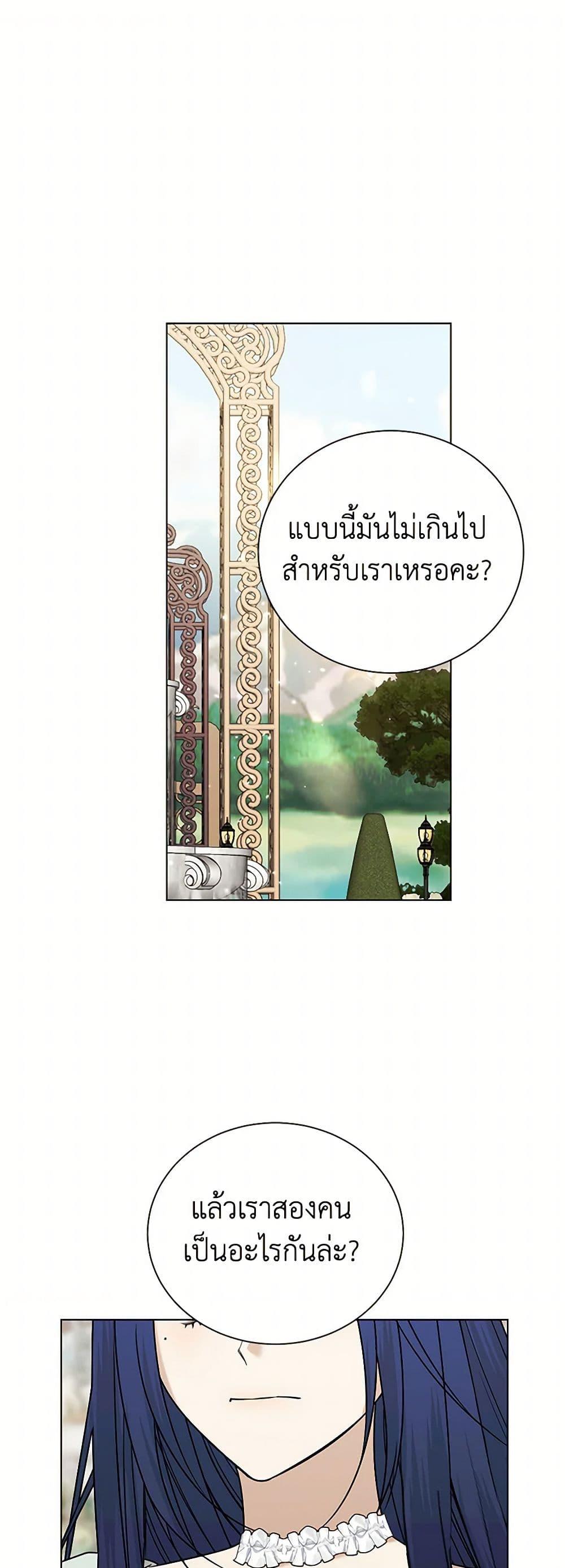 Manga-lc-com อ่านมังงะ อ่านการ์ตูน ออนไลน์ ฟรี Somehow, My Tyrant Husband Has Became Cautious ตอนที่ 1 2 3 4 5 6 7 8 9 10 11 12 13 14 ฟรี ไม่มีโฆษณา Manga-lc - อ่าน มังงะ อ่าน การ์ตูน ออนไลน์ อ่านมังงะ ฟรี