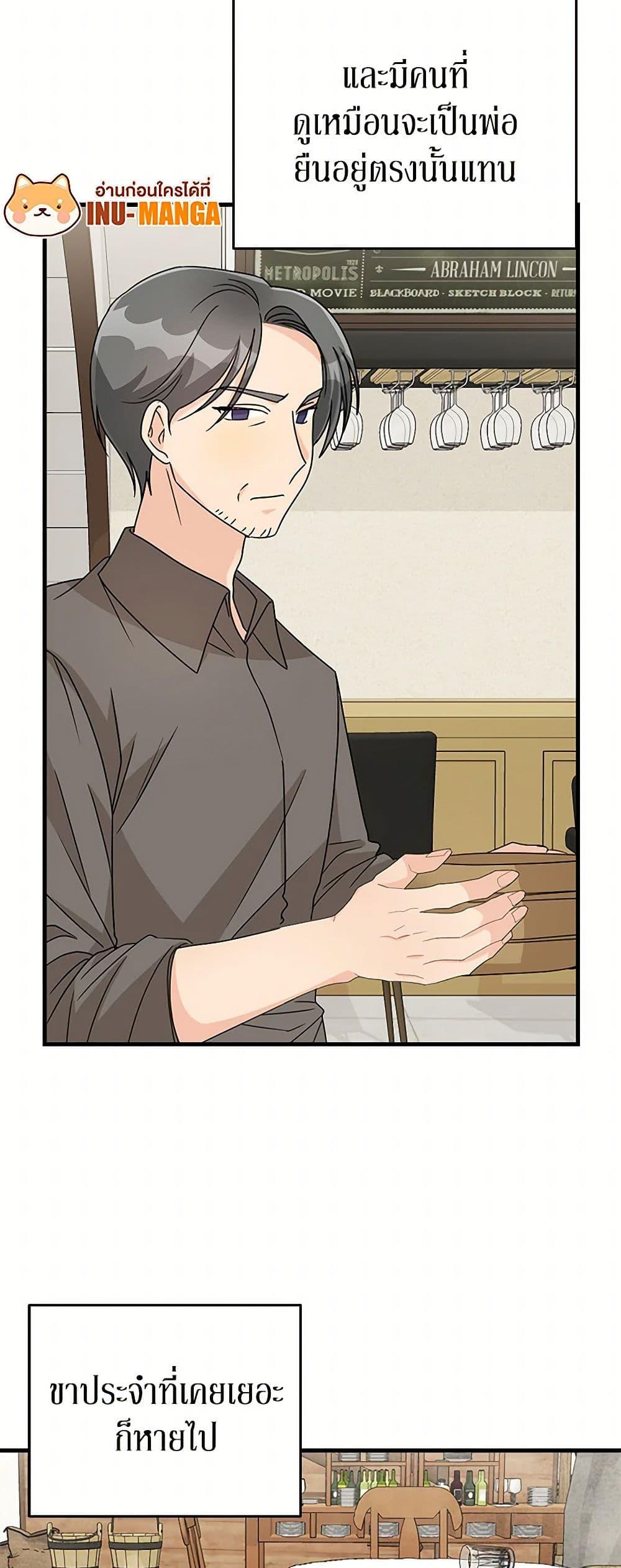 Manga-lc-com อ่านมังงะ อ่านการ์ตูน ออนไลน์ ฟรี Till Divorce Do Us Part! ตอนที่ 1 2 3 4 5 6 7 8 9 10 11 12 13 14 ฟรี ไม่มีโฆษณา Manga-lc - อ่าน มังงะ อ่าน การ์ตูน ออนไลน์ อ่านมังงะ ฟรี