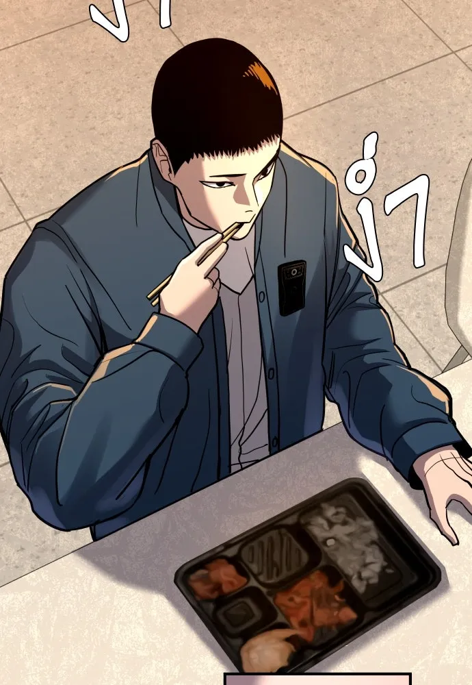 มือพิพากษา ตอนที่ 3 รูปที่ 94