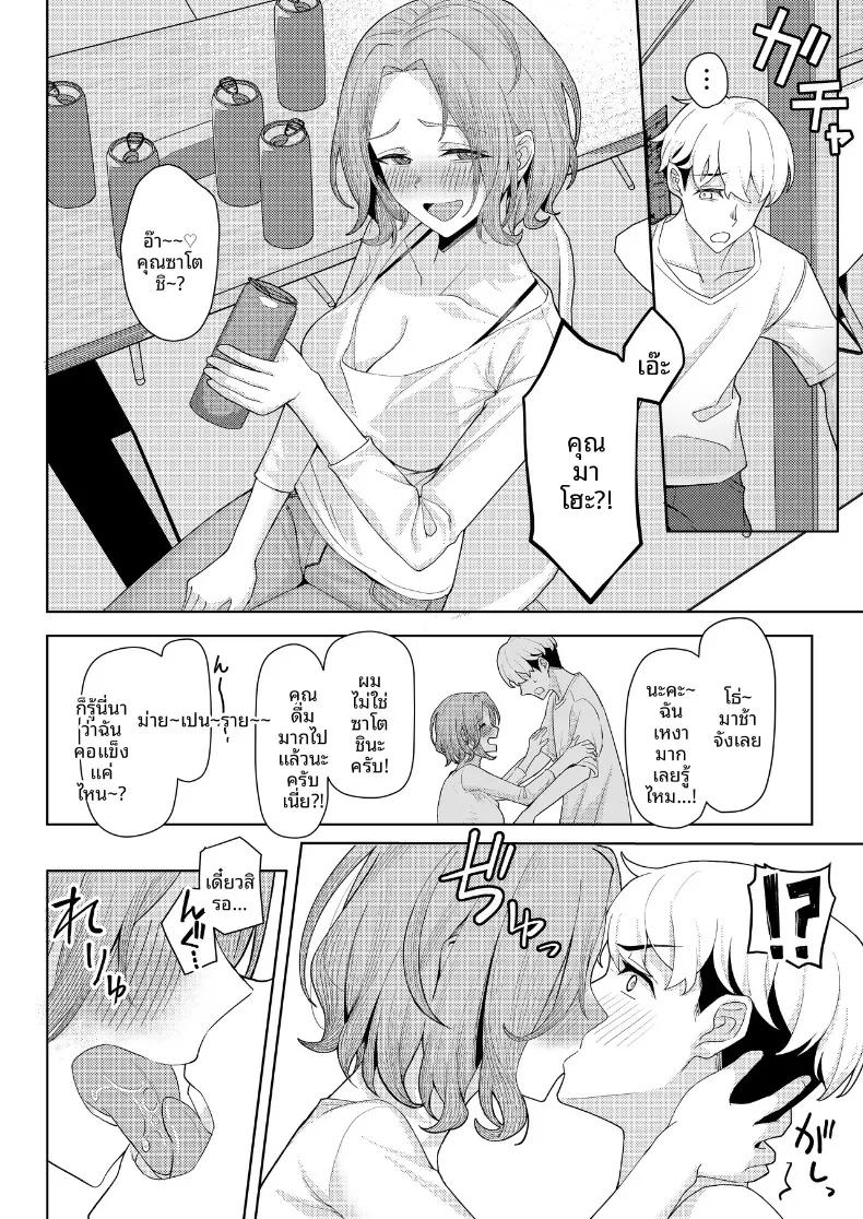 Doujin-Lc- อ่าน โดจิน มังฮวา เกาหลี ญี่ปุ่น จีน แปลไทย ชีวิตที่เปลี่ยนไปเมื่อต้องมาอยู่ร่วมบ้านกับคุณแม่เลี้ยงและลูกสาวติดแม่จากการแต่งงานใหม่ของพ่อ (Kamatsuka) ตอนที่ 1 2 3 4 5 6 7 8 9 10 11 12 13 14 ฟรี ไม่มีโฆษณา อ่าน โดจิน Manhwa เกาหลี ญี่ปุ่น จีน เรามีครบ คัดมาให้เน้นๆ โดจิน 18+ รับประกันความฟินโดย  Doujin Lc