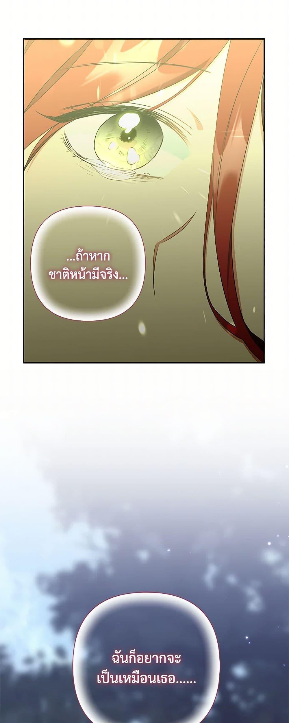 Manga-lc-com อ่านมังงะ อ่านการ์ตูน ออนไลน์ ฟรี I’ll Change My Fate To Be Executed ตอนที่ 1 2 3 4 5 6 7 8 9 10 11 12 13 14 ฟรี ไม่มีโฆษณา Manga-lc - อ่าน มังงะ อ่าน การ์ตูน ออนไลน์ อ่านมังงะ ฟรี