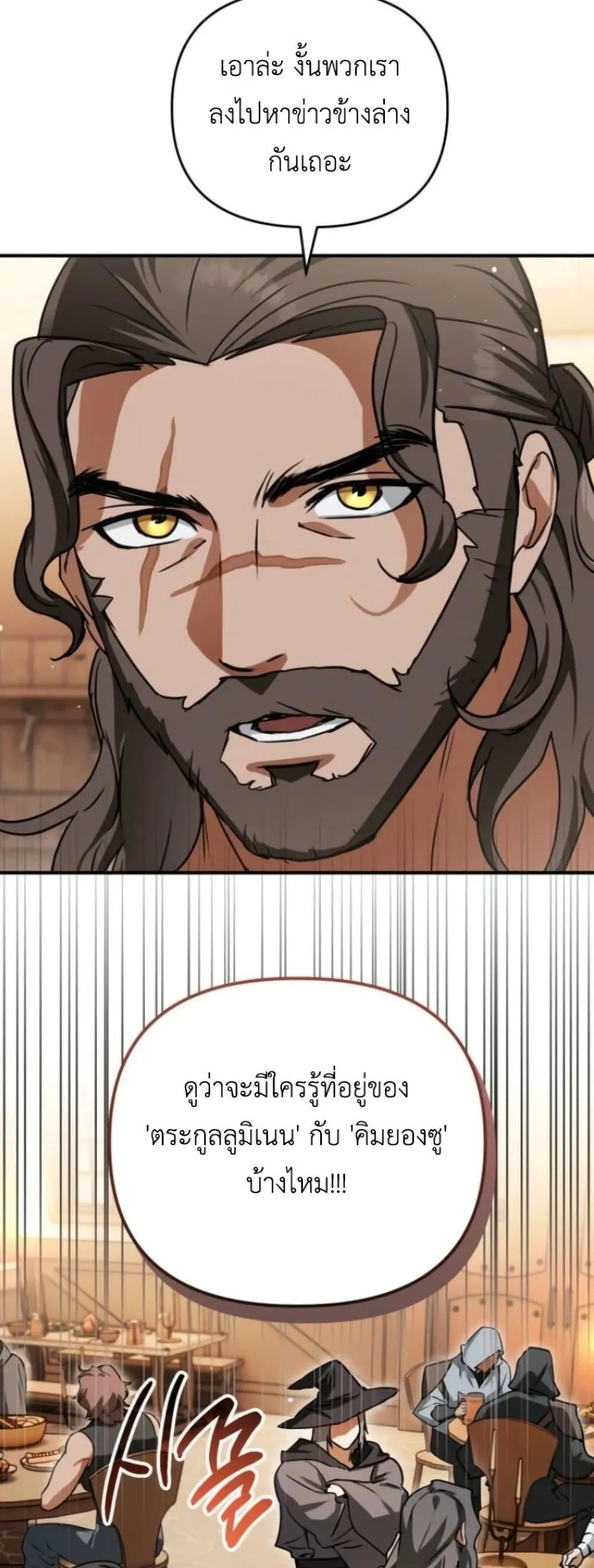 Manga-lc-com อ่านมังงะ อ่านการ์ตูน ออนไลน์ ฟรี Secretly Strong and Searching for My Daddy ตอนที่ 1 2 3 4 5 6 7 8 9 10 11 12 13 14 ฟรี ไม่มีโฆษณา Manga-lc - อ่าน มังงะ อ่าน การ์ตูน ออนไลน์ อ่านมังงะ ฟรี