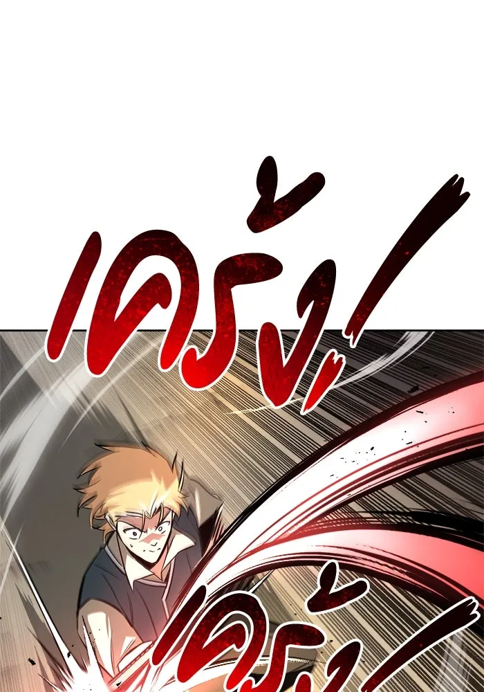 ชีวิตพลิกผันของลอร์ดผู้เกียจคร้าน ตอนที่ 58 อัจริยะที่ไม่รู้ตัว รูปที่ 109