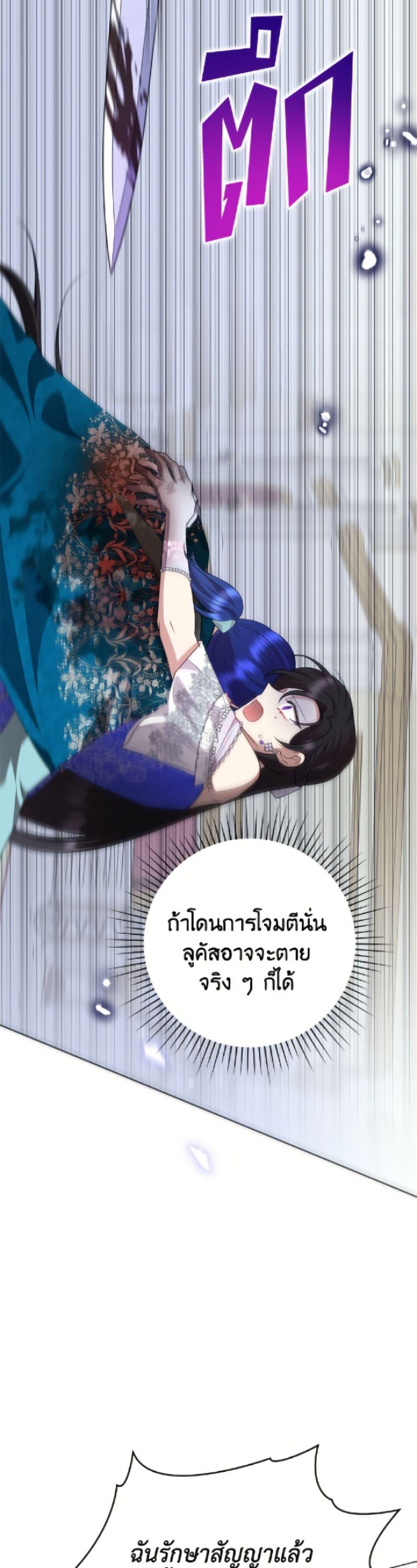 Manga-lc-com อ่านมังงะ อ่านการ์ตูน ออนไลน์ ฟรี Today the Villainess Has Fun Again ตอนที่ 1 2 3 4 5 6 7 8 9 10 11 12 13 14 ฟรี ไม่มีโฆษณา Manga-lc - อ่าน มังงะ อ่าน การ์ตูน ออนไลน์ อ่านมังงะ ฟรี