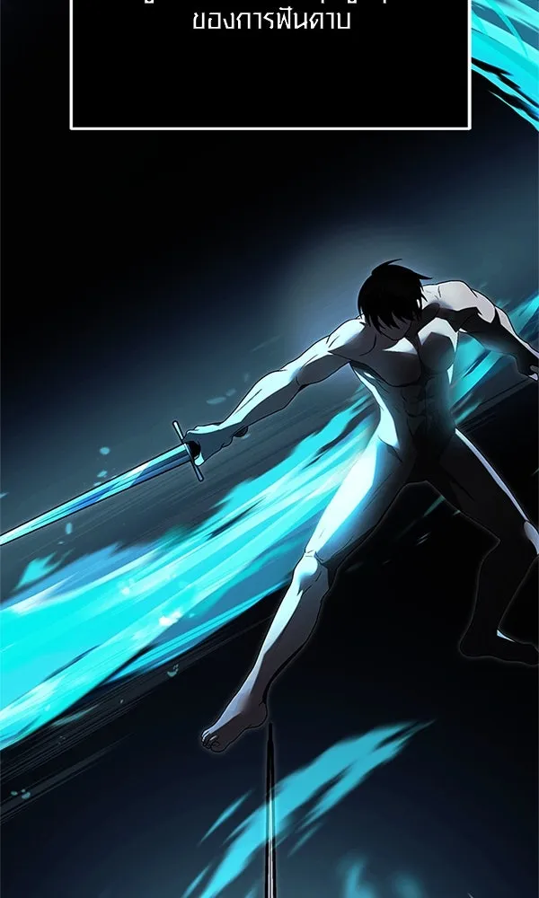 พลิกชะตาคว้าไอเทมระดับเทพ ตอนที่ 61 รูปที่ 26