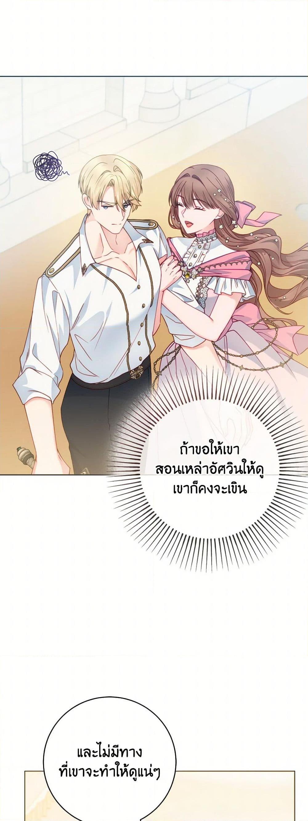 Manga-lc-com อ่านมังงะ อ่านการ์ตูน ออนไลน์ ฟรี Contractual Marriage to a Surly Duke ตอนที่ 1 2 3 4 5 6 7 8 9 10 11 12 13 14 ฟรี ไม่มีโฆษณา Manga-lc - อ่าน มังงะ อ่าน การ์ตูน ออนไลน์ อ่านมังงะ ฟรี