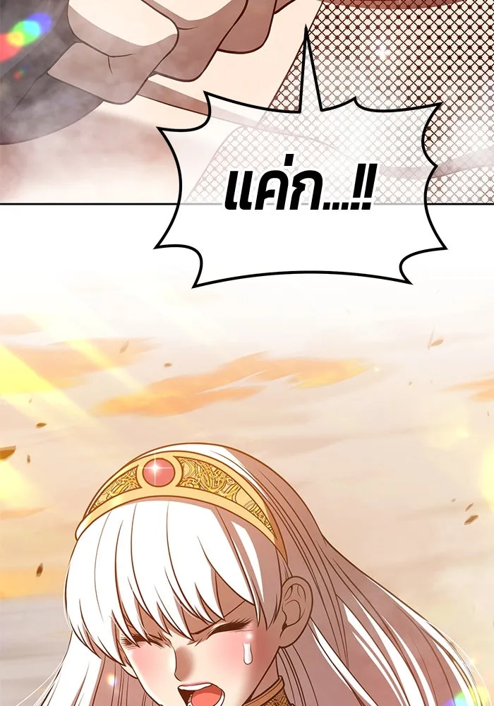 +99 ท่อนไม้พร้อมบวก ตอนที่ 38 รูปที่ 139